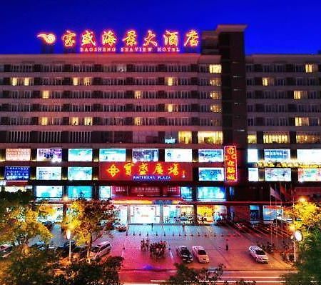 Sanya Bao Sheng Seaview Hotel Extérieur photo